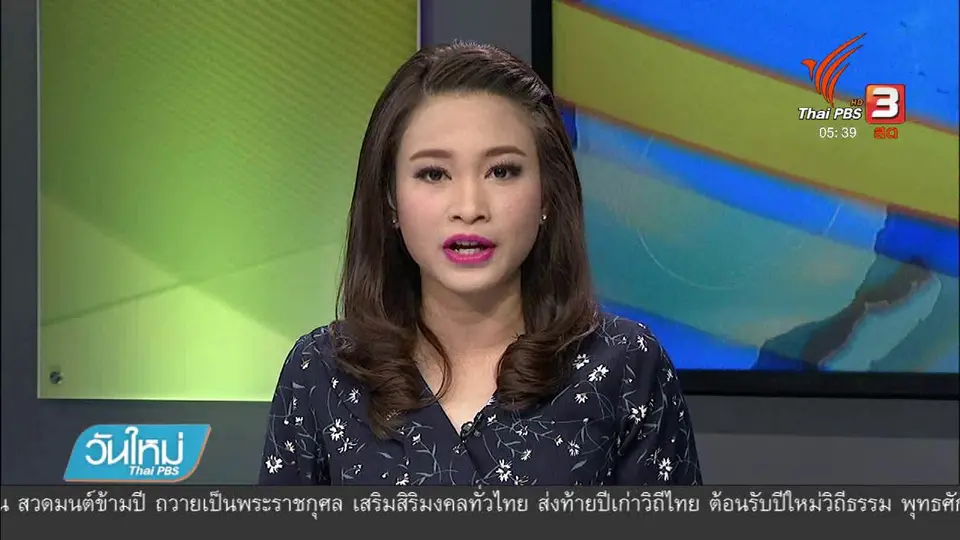 จับพ่อเลี้ยงข่มขืนลูกจนตั้งครรภ์