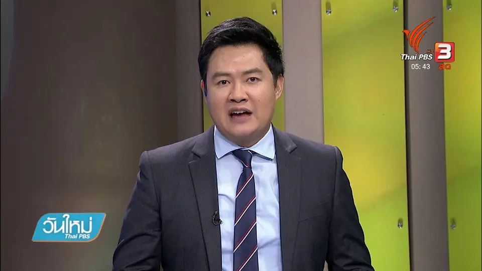 เตรียมพร้อมรับมือพายุ "เท็มบิน" เข้าไทยวันนี้