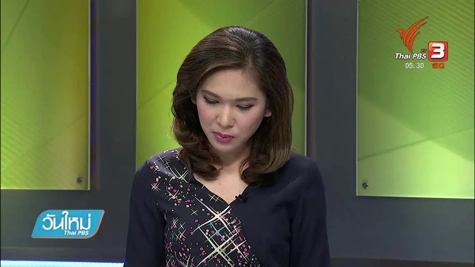 พบตำรวจเข้ารักษา "โรคซึมเศร้า" 49 นาย ในปี 2560