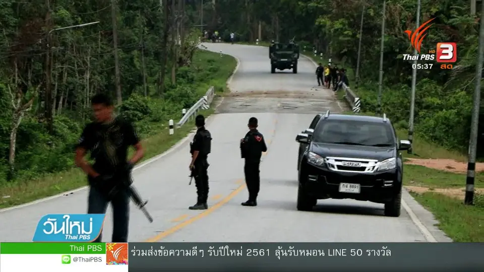 ลอบวางระเบิดทหารพรานนราธิวาส