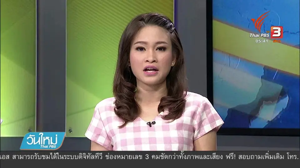 ครอบครัวเรียกร้องลงโทษสถานหนัก คดีฆ่าว่าที่เจ้าสาว