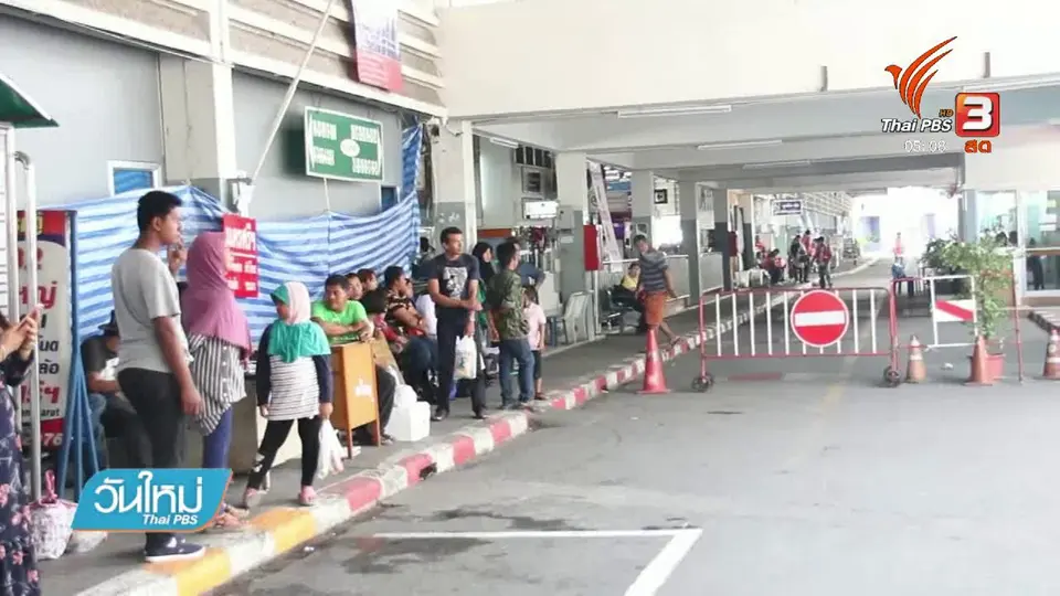 สถานีขนส่ง - รถไฟ ประชาชนรอเดินทางกลับจำนวนมาก