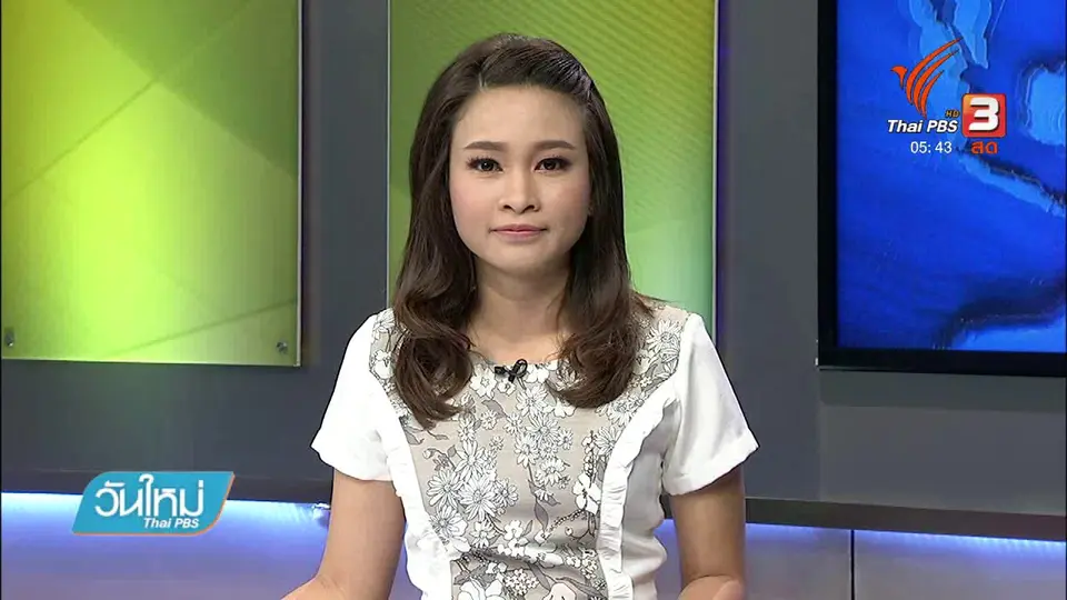ส่งต่อภาพชายยิงปืนขึ้นฟ้าเลียนแบบนักร้องเสกโลโซ