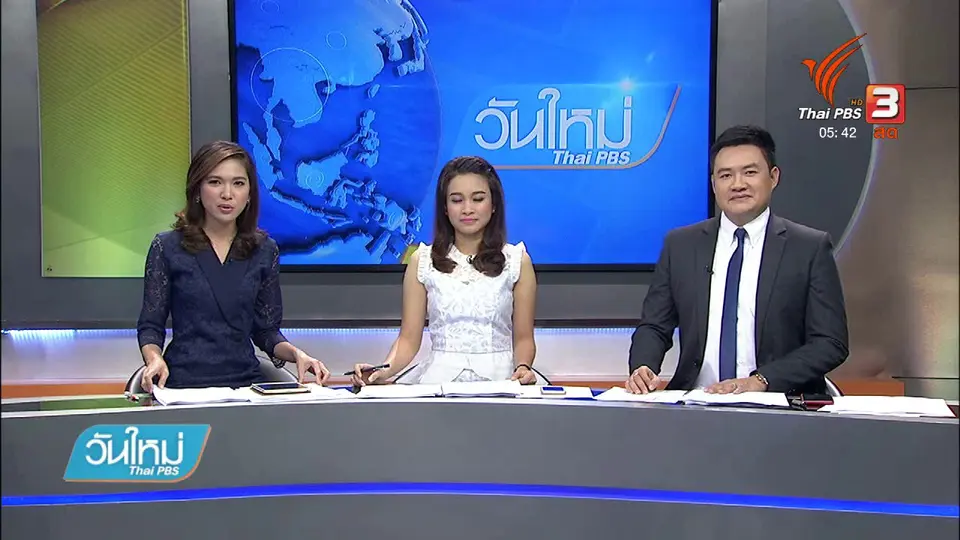 ​ป.ป.ช. เตรียมแถลงผลสอบนาฬิกาหรู พล.อ.ประวิตร วันนี้