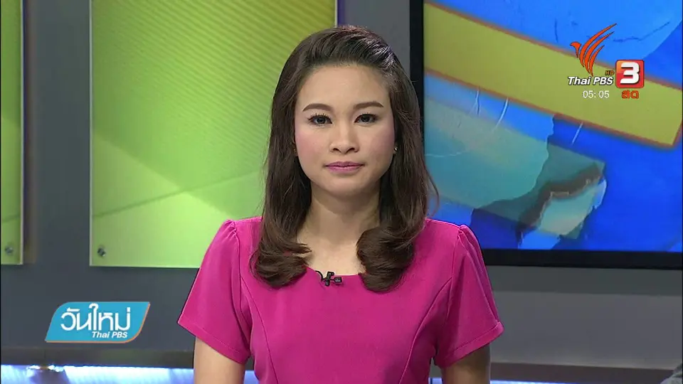 ​ถนนลื่นรถพุ่งชนตำรวจเสียชีวิต จ.ระยอง