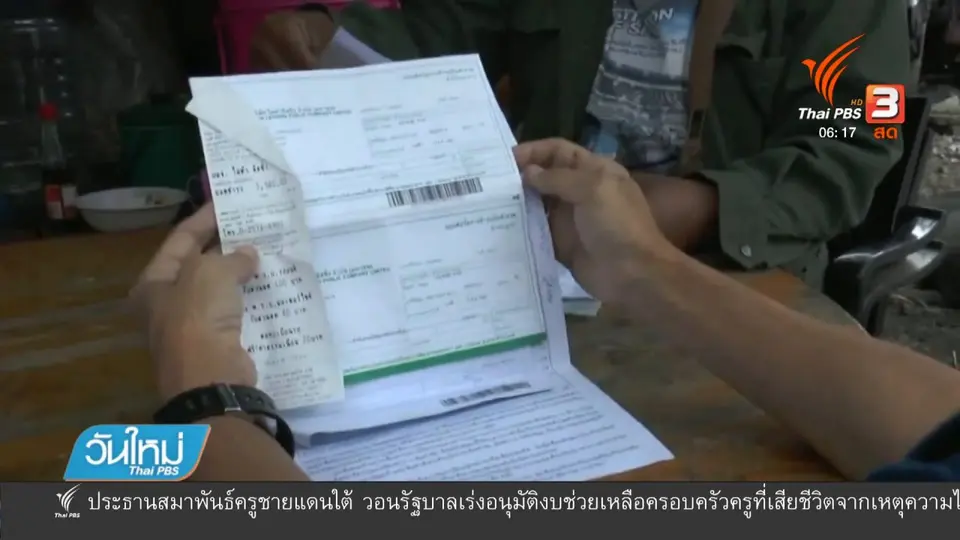 ถูกแจ้งความรับของโจร หลังรับซื้อรถยนต์มือสอง