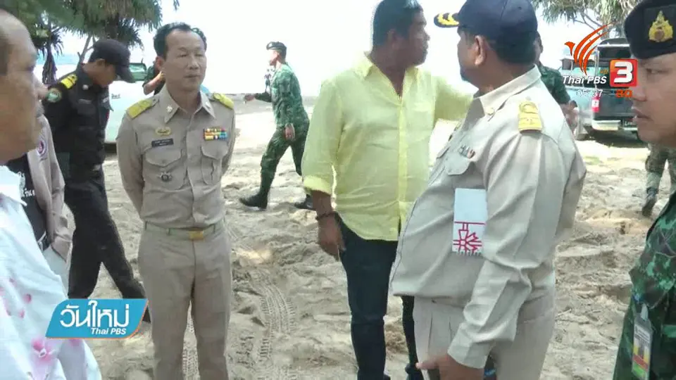 ​ตรวจสอบกรณีโรงแรมดังห้ามนทท.ใช้ชายหาด จ.ภูเก็ต