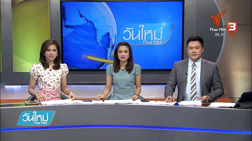 ​โรงพยาบาลชี้แจงทำคลอดทารกเสียชีวิต