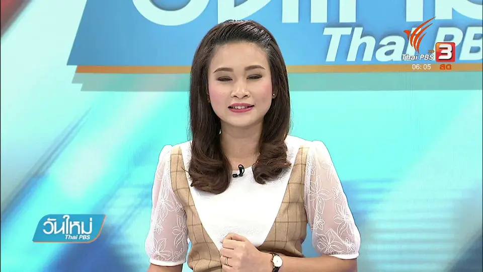 หมอแสง อาจได้ขึ้นทะเบียนเป็นหมอพื้นบ้านเร็ว ๆ นี้