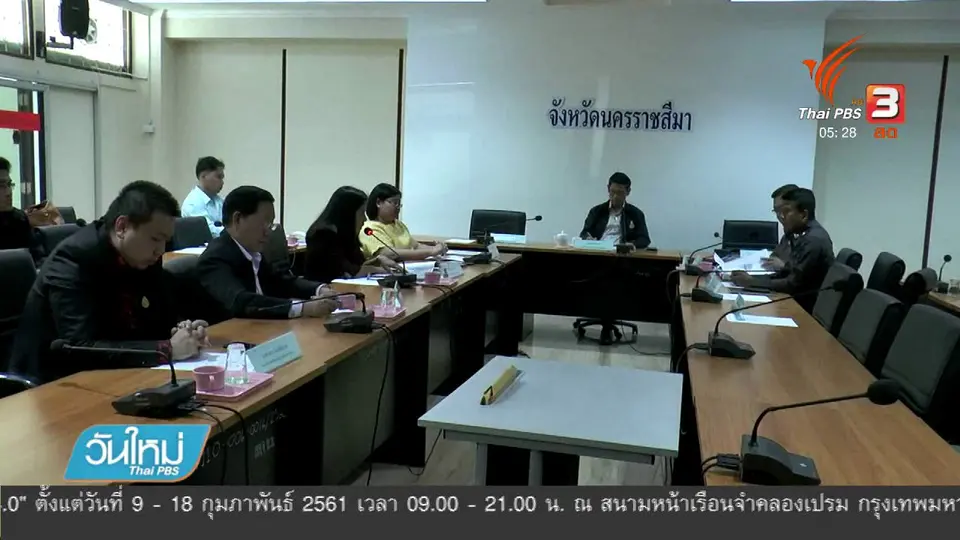เตรียมแจ้งความหลอกลงทุนซื้อกุ้งก้ามแดง จ.นครราชสีมา
