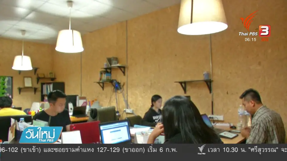 เรียกร้องให้ สตช.ตั้งศูนย์ติดตามคนหาย
