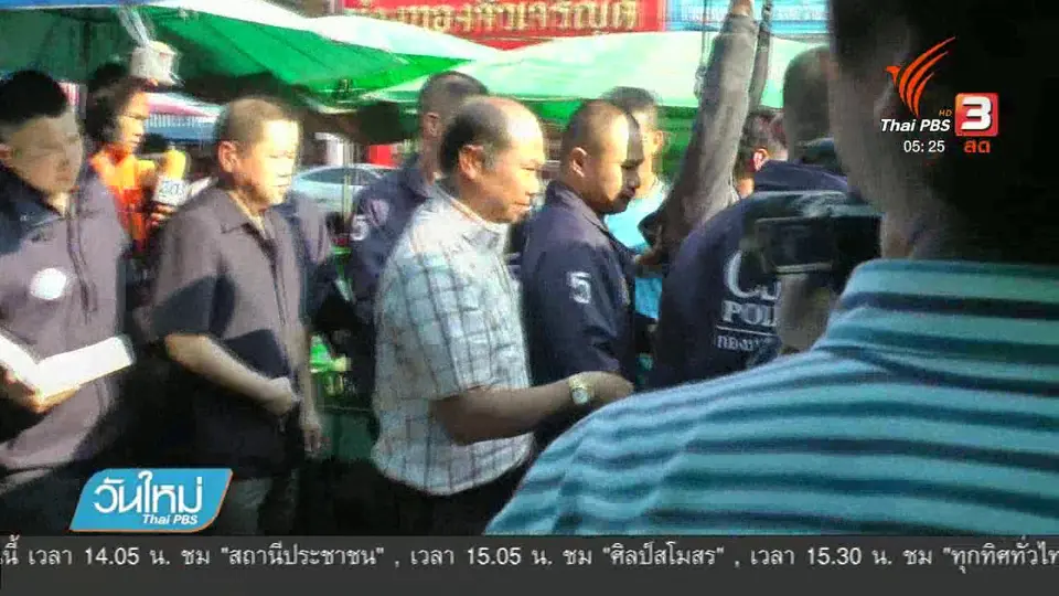 ศาลแพ่งนัด "ปรีชา - จรูญ" ไต่สวนอายัดเงินรางวัลสลากฯ
