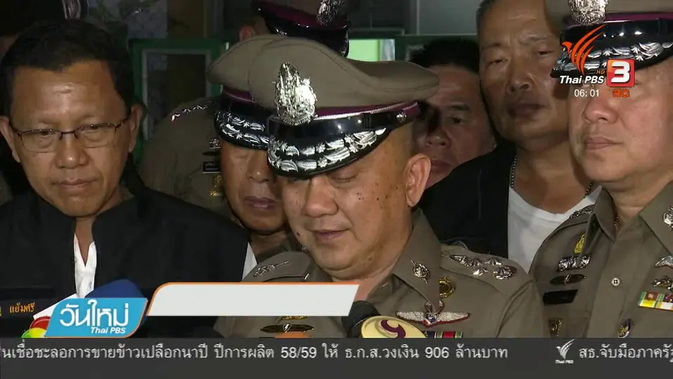 ส่งศพแรงงานไทย ผูกคอเสียชีวิตที่เกาหลีใต้ กลับไทย
