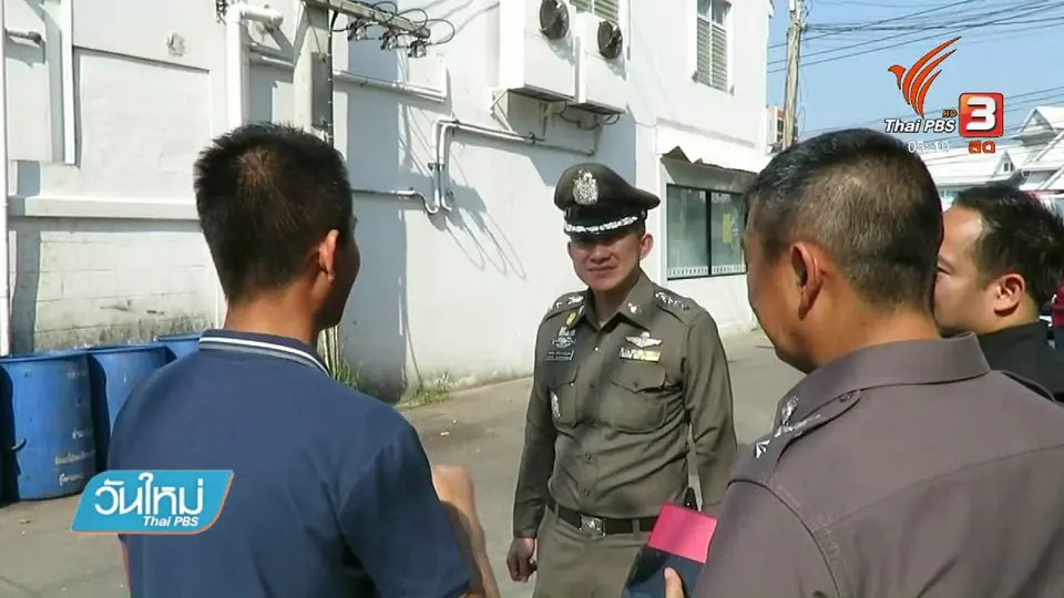 เตรียมตรวจคลินิกกลางเมืองหัวหิน เชื่อมโยงพบศพเด็ก