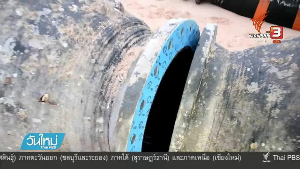 เตรียมย้ายท่อน้ำมันออกจากหาดบางเบิด จ.ชุมพร
