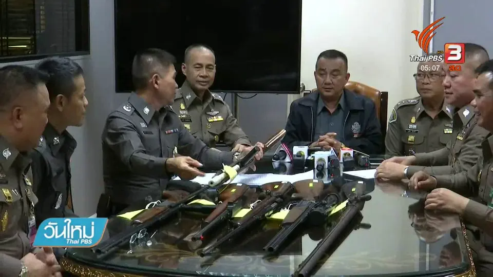 เตรียมแจ้งข้อหา "เปรมชัย" ครอบครองปืนฯ