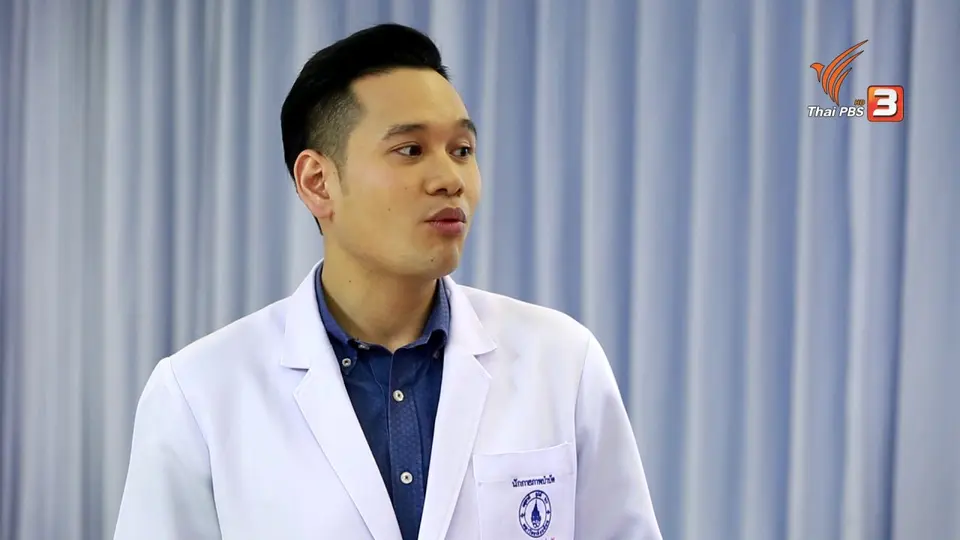 รู้สู้โรค : กายภาพบำบัดโรคจากความเสื่อม