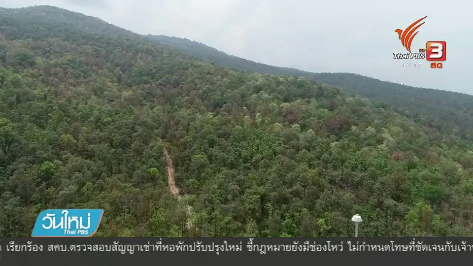 "สุวพันธุ์" เชื่อได้ข้อยุติปัญหาบ้านพักตุลาการ
