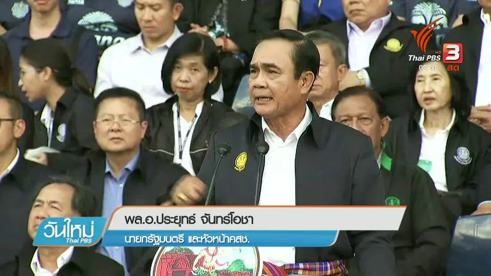 นายกฯ ทุ่มเม็ดเงิน 2 หมื่นล้านพัฒนาบุรีรัมย์