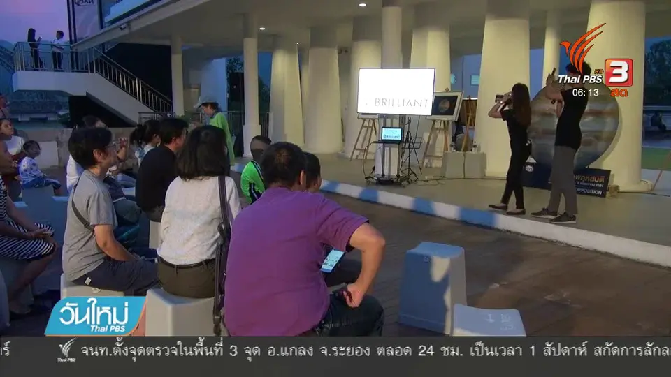 ชมดาวพฤหัสบดีใกล้โลกที่สุดในรอบปี