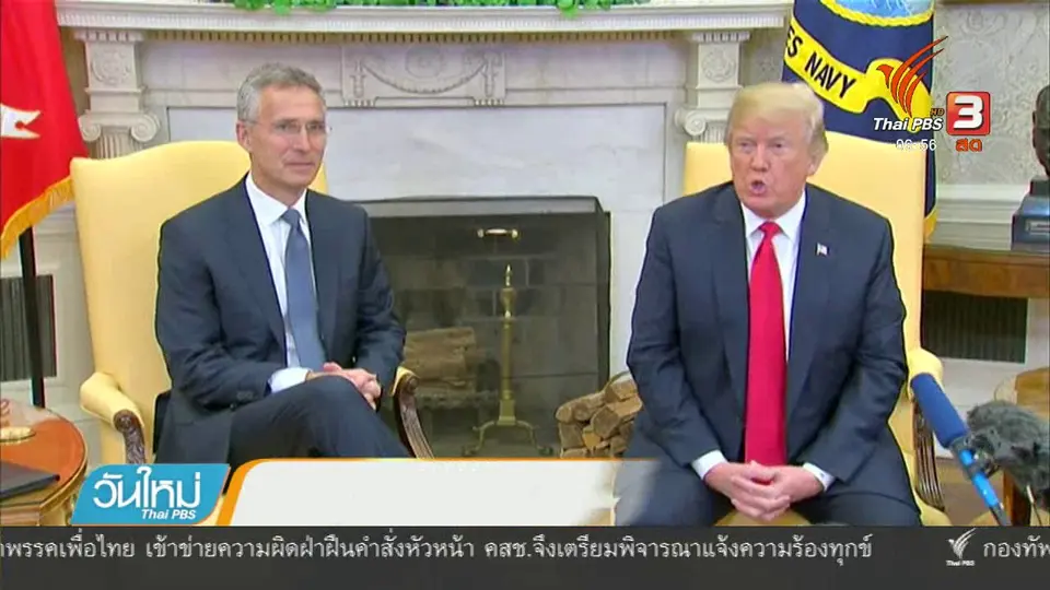 ผู้นำสหรัฐฯ คลายความกังวลเกาหลีเหนือ