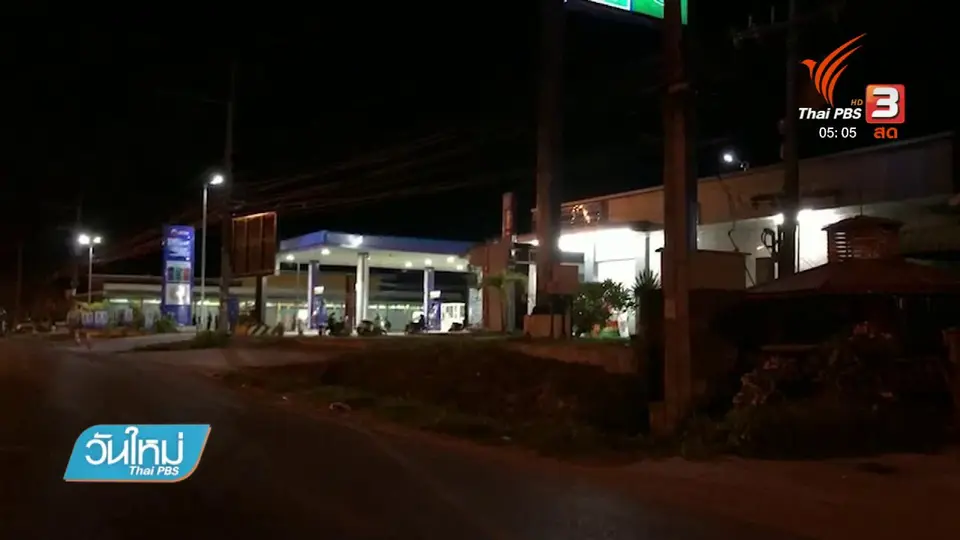 ลอบวางระเบิดตู้ ATM 4 จ.ชายแดนใต้