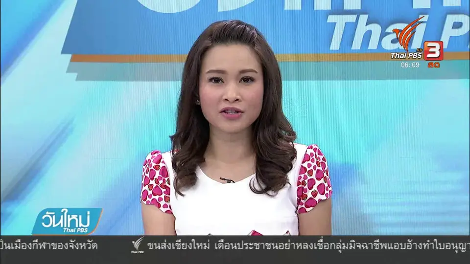 น้ำเน่าต้นเหตุทะเลพัทยา 2 สี