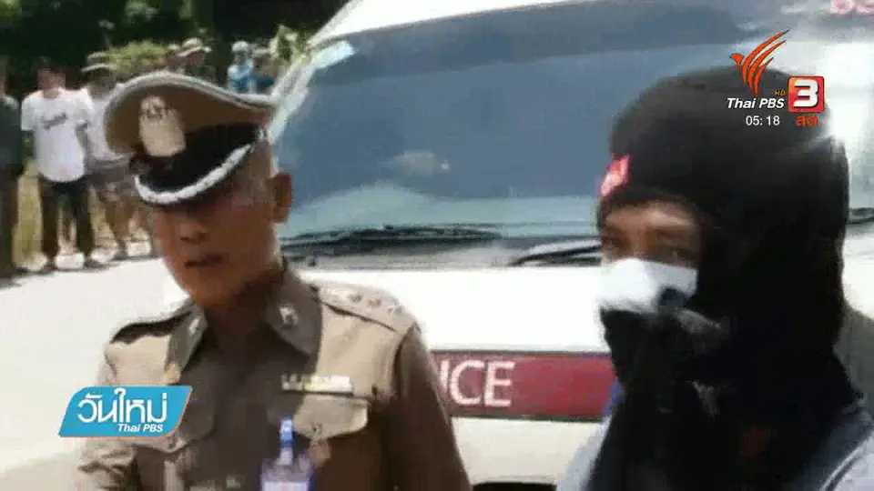 ทำแผนล่วงละเมิดทางเพศหญิงเสียชีวิต