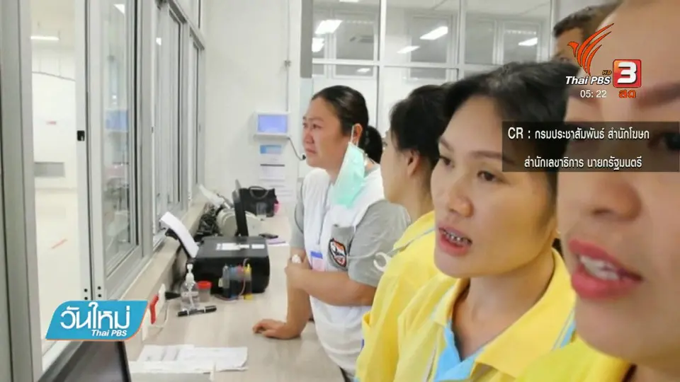 ทีมหมูป่าและโค้ชไว้อาลัย น.ต.สมาน วีรบุรุษถ้ำหลวง