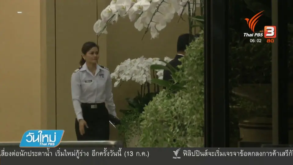 ส่งนักดำน้ำต่างชาติกลับบ้านหลังภารกิจช่วย 13 ชีวิตหมูป่าสำเร็จ
