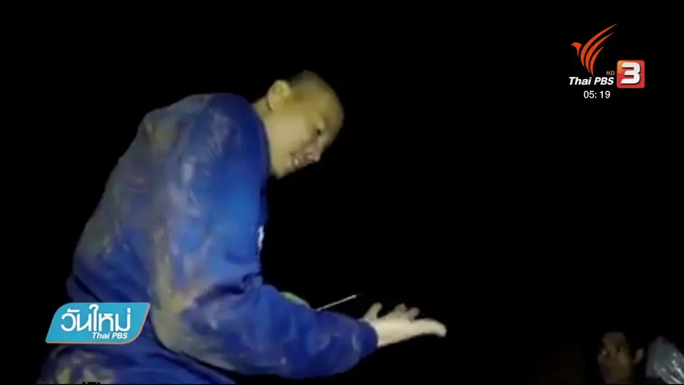 ต้นสังกัดจัดพิธีกรต้อนรับ "หมอภาคย์"