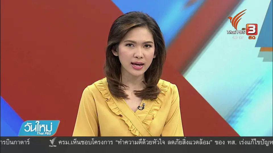 เจ้าท่าพัทยาขึ้นธงแดง ห้ามเรือเร็วออกจากฝั่ง