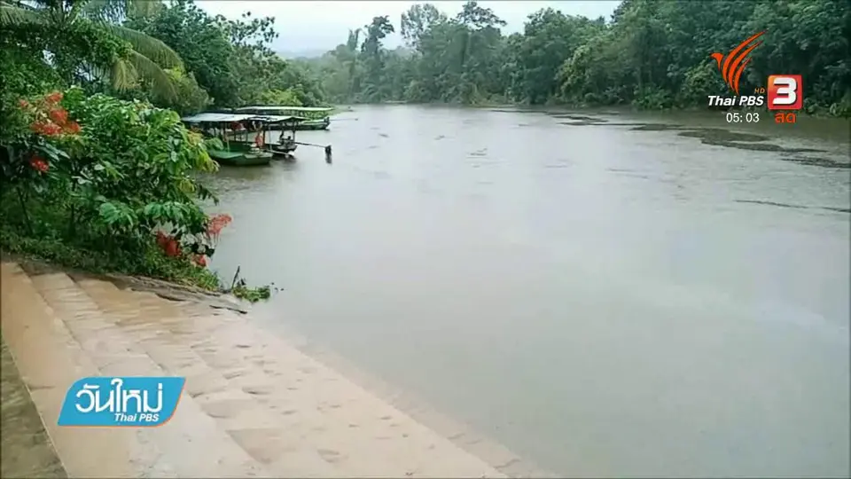 ฝนตกหนัก น้ำท่วม 3 อำเภอ จ.บึงกาฬ