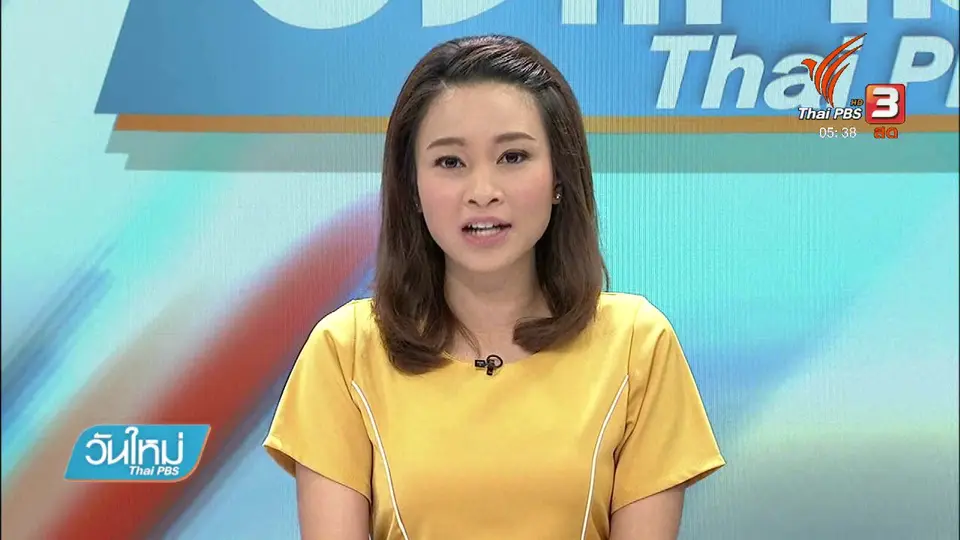 ธ.ก.ส.มอบเงินเยียวยาชาวนารับน้ำถ้ำหลวง