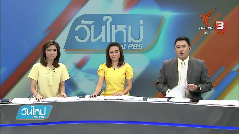 ดินโคลนถล่ม อ.สบเมย จ.แม่ฮ่องสอน