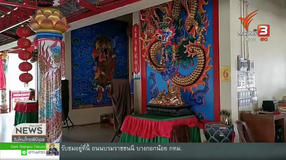 จับตาข่าวเด่น : ตรวจสอบเหตุพระทำร้ายสีกา