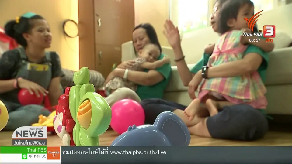 ประเด็นทางสังคม : มองรอบด้านจากปัญหาสู่การอุปการะบุตรบุญธรรม