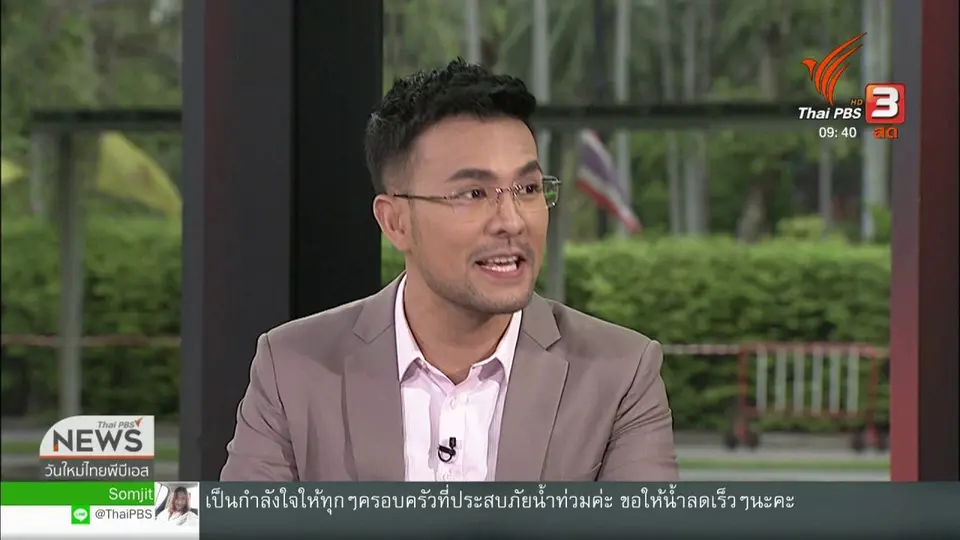 สีสันวาไรตี้ (5 ก.ย. 62)