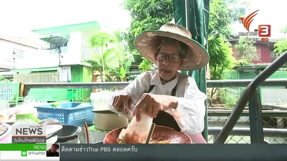 ประเด็นทางสังคม : ตลาดนัดอาหารฮาลาล วิถีมุสลิมพื้นบ้าน สู่การท่องเที่ยวอย่างยั่งยืน
