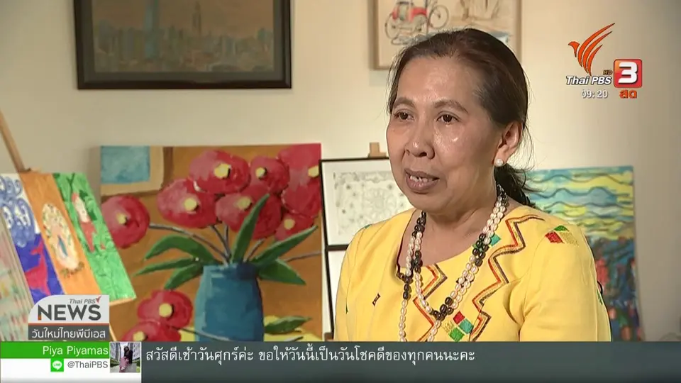 ​ประเด็นทางสังคม : การศึกษาทางเลือก เสริมทักษะเด็กออทิสติก เพื่อพัฒนาการอย่างยั่งยืน