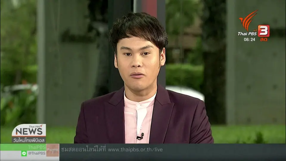 จับตาข่าวเด่น : ศาลฝรั่งเศสอนุญาตให้ไก่ขันตอนเช้า