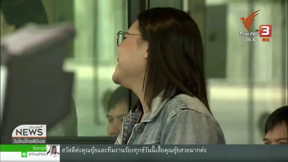 สีสันวาไรตี้ (9 ก.ย. 62)