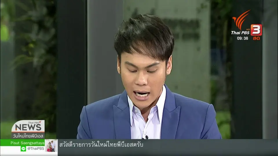 สีสันวาไรตี้ (10 ก.ย. 62)