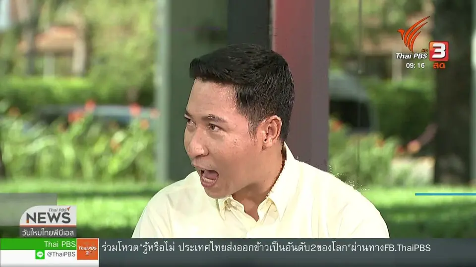 ประเด็นทางสังคม : "พูดไม่ออก บอกไม่ถูก คุยไม่รู้เรื่อง" ปัญหาการสื่อสารจากโรคอะเฟเซีย