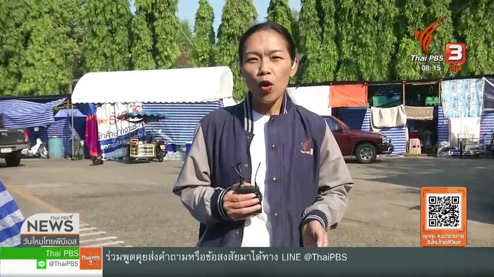 จับตาข่าวเด่น : ติดตามสถานการณ์น้ำท่วมในพื้นที่ภาคอีสาน