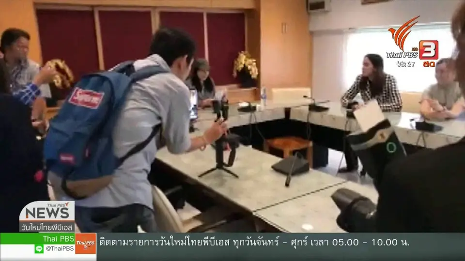จับตาข่าวเด่น : ก.เกษตรฯ เดินหน้ายกเลิก 3 สารเคมี