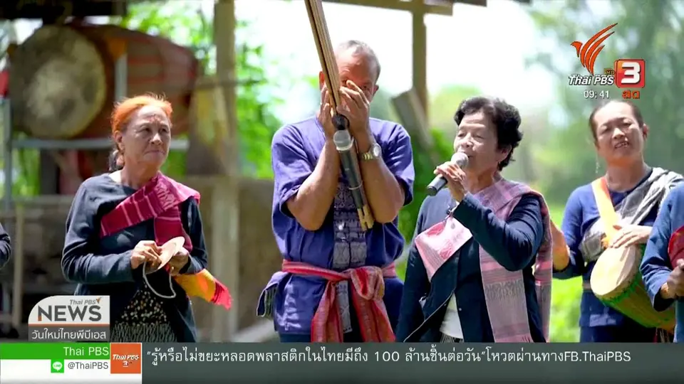 สีสันวาไรตี้ (24 ก.ย. 62)