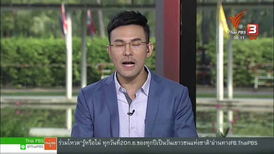 จับตาข่าวเด่น : เกาะติดสถานการณ์น้ำท่วมพื้นที่ภาคตะวันออก - เหนือ - อีสาน