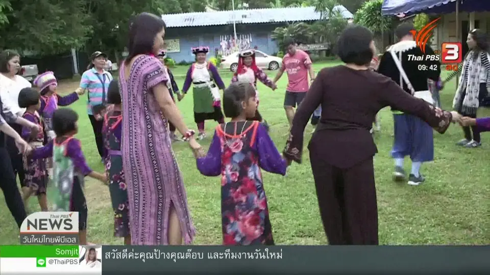 สีสันวาไรตี้ (16 ก.ย. 62)
