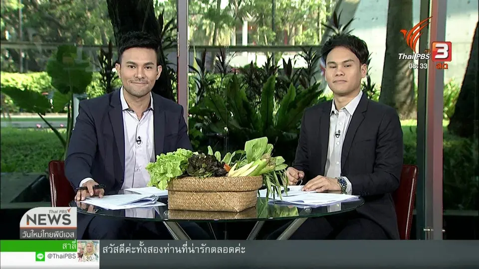 เกาะติดประเด็นร้อน : ตร.เตรียมขอศาลฯ ฝากขังน้ำอุ่น